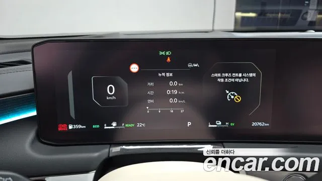 Kia K8 (New) Hybrid — Фото автомобиля 11