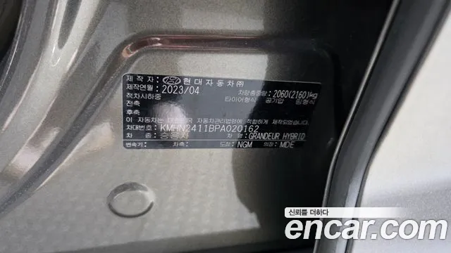 Hyundai Grandeur — Фото автомобиля 21