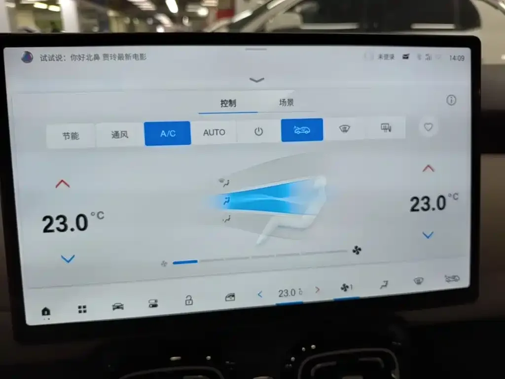 Aion AION UT 2025 Model 330 Starlight Edition — Фото автомобиля 12