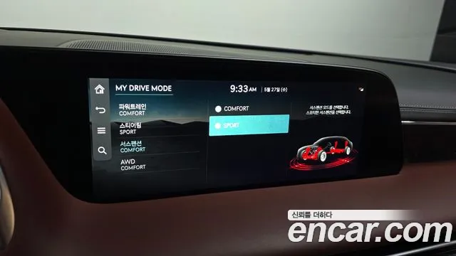 Genesis G90 Бензин 3.5 Turbo e-S/C AWD LWB — Фото автомобиля 14