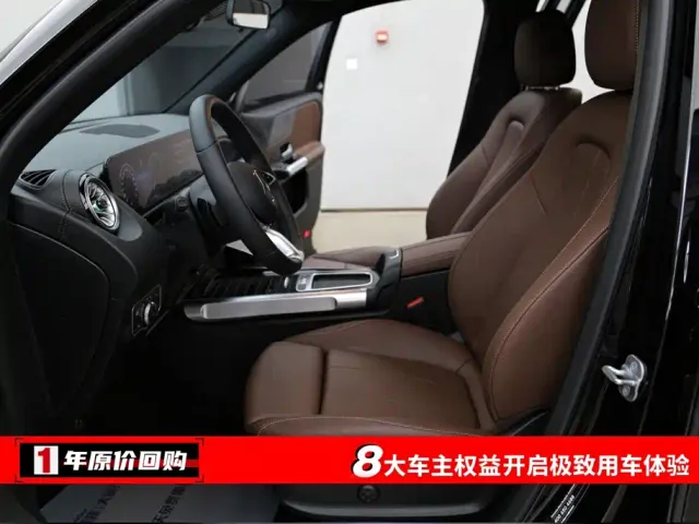 Mercedes-Benz Mercedes-Benz GLB 2025 GLB 220 Dynamic — Фото автомобиля 5