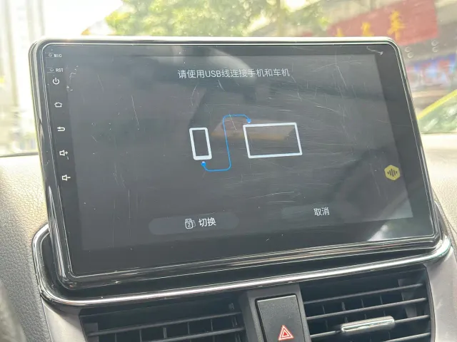 Toyota YARiS L Zhi Xuan — Фото автомобиля 9