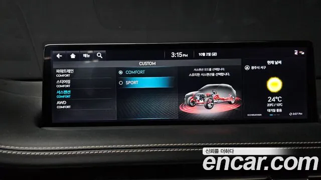 Genesis GV70 — Фото автомобиля 23
