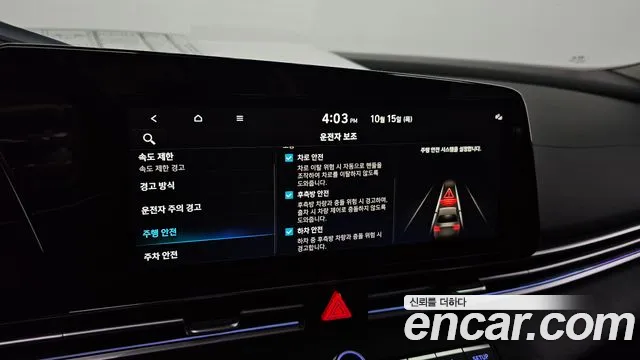 Hyundai Avante — Фото автомобиля 24