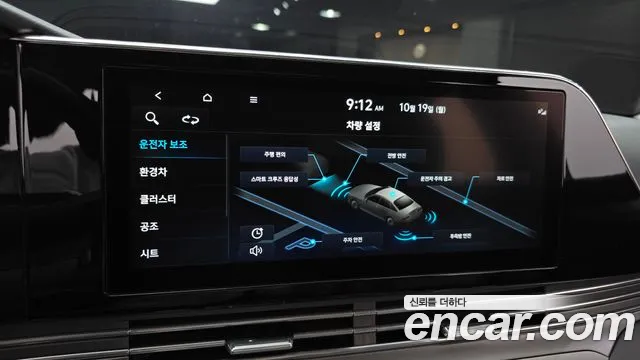 Hyundai Grandeur (New) Hybrid — Фото автомобиля 25