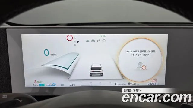 Hyundai Ioniq 5 — Фото автомобиля 8