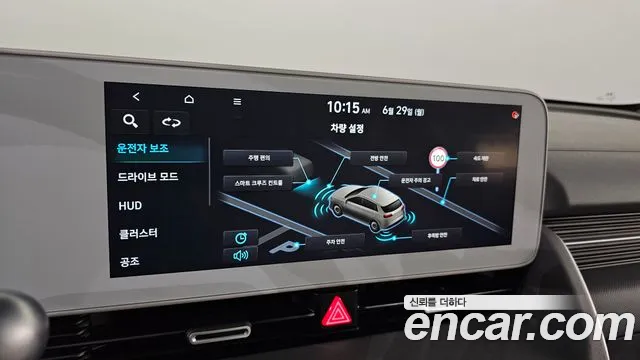Hyundai Ioniq5 Ioniq5 Long Range AWD — Фото автомобиля 28