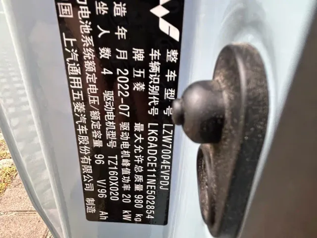 Wuling Hongguang Mini EV — Фото автомобиля 19