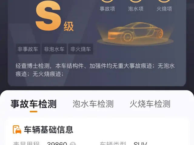 Changan CS55 Plus — Фото автомобиля 10
