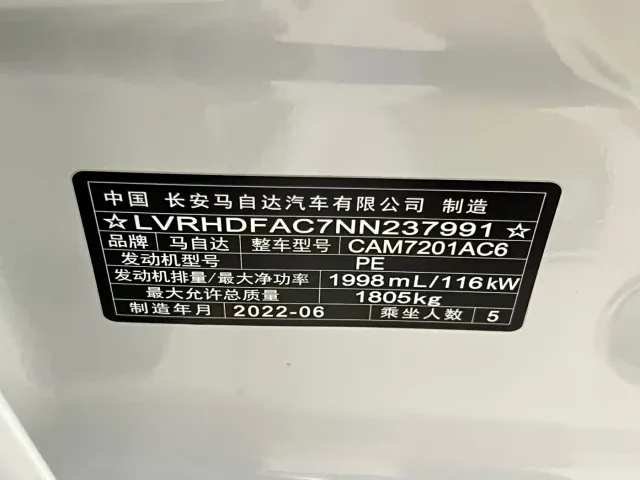 Mazda Axela — Фото автомобиля 23