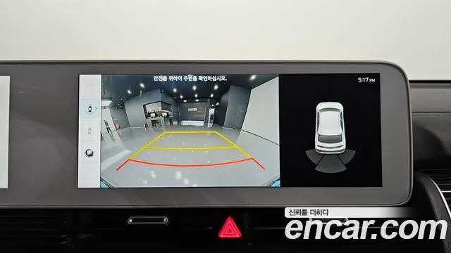 Hyundai Ioniq 5 — Фото автомобиля 26