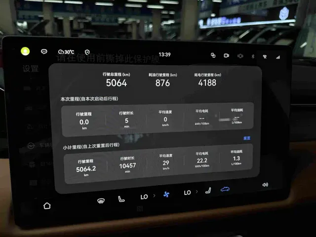 GAC Trumpchi Xiangwang S9 — Фото автомобиля 16