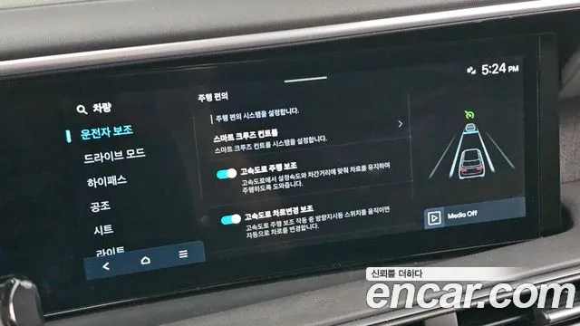 Hyundai Palisade Palisade (LX3) Бензин 2.5T 2WD 9 мест — Фото автомобиля 3