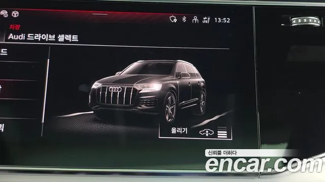 Audi Q7 4M — Фото автомобиля 23