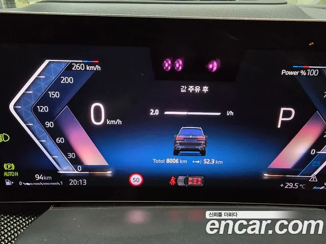 BMW X7 xDrive 40d M Sport 7 мест — Фото автомобиля 5
