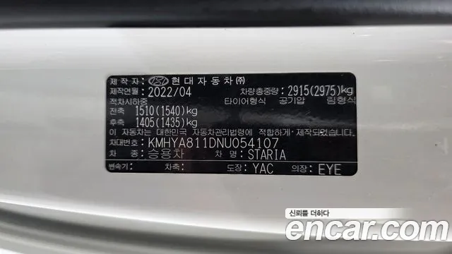 Hyundai Staria — Фото автомобиля 25