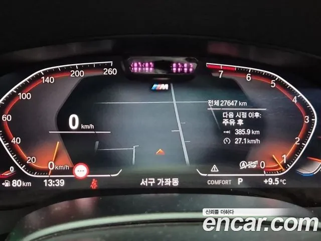 BMW Gran Turismo G32 — Фото автомобиля 8