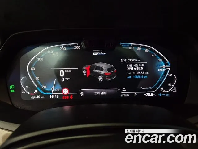 BMW X5 G05 — Фото автомобиля 6