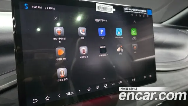 BYD Atto 3 — Фото автомобиля 13