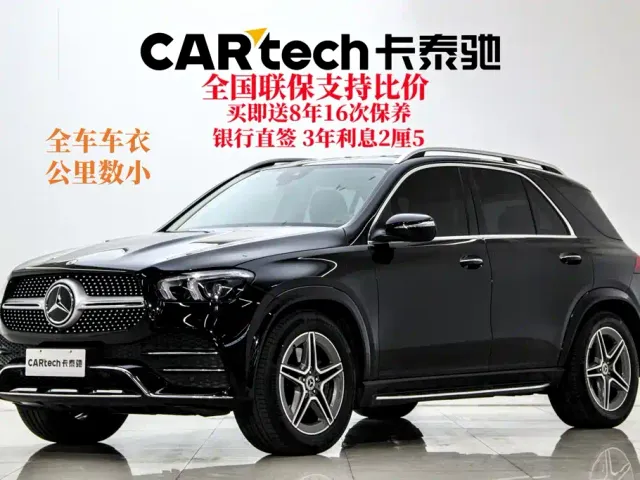 Mercedes-Benz GLE-Class — Фото автомобиля 2