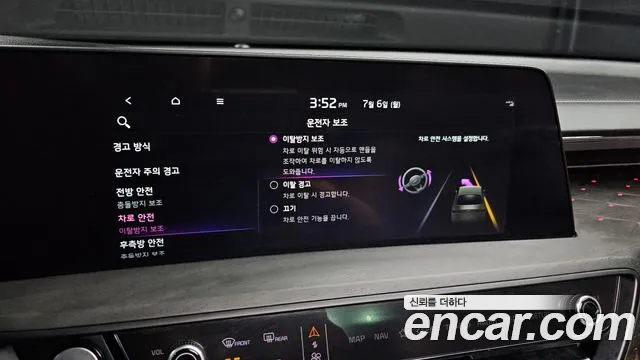 Kia K8 Signature — Фото автомобиля 15