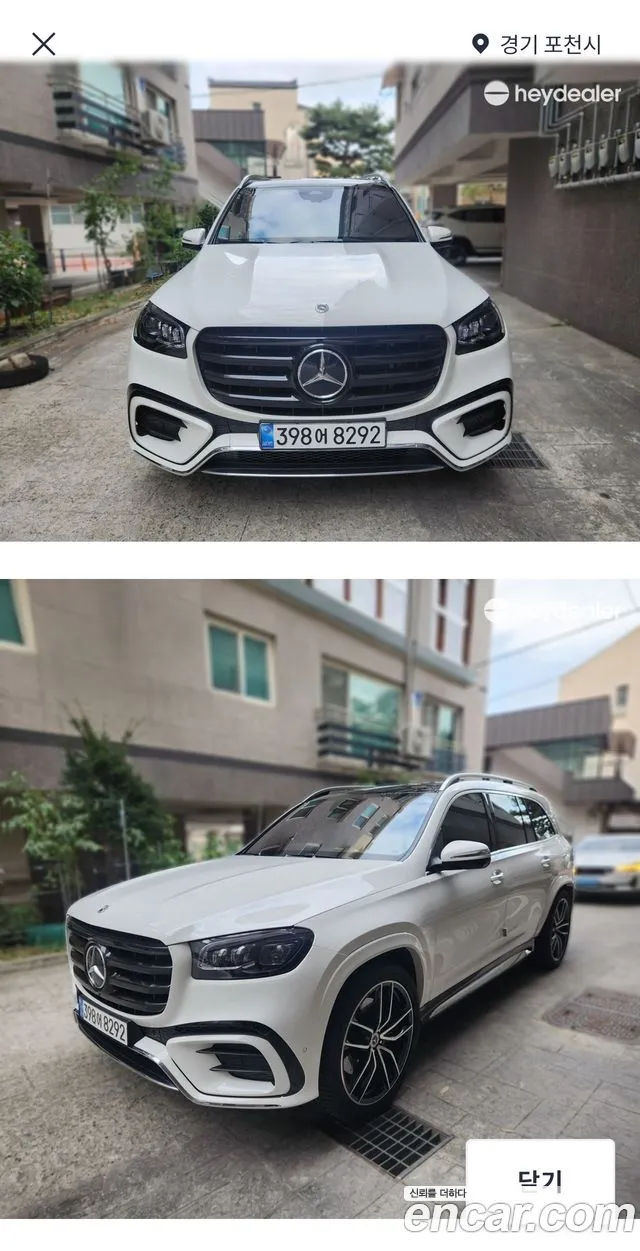 Фотография автомобиля — Mercedes-Benz GLS-Class X167