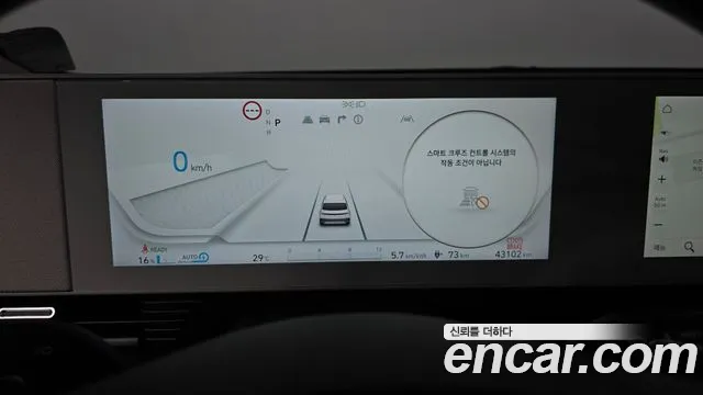 Hyundai Ioniq5 Ioniq5 — Фото автомобиля 8