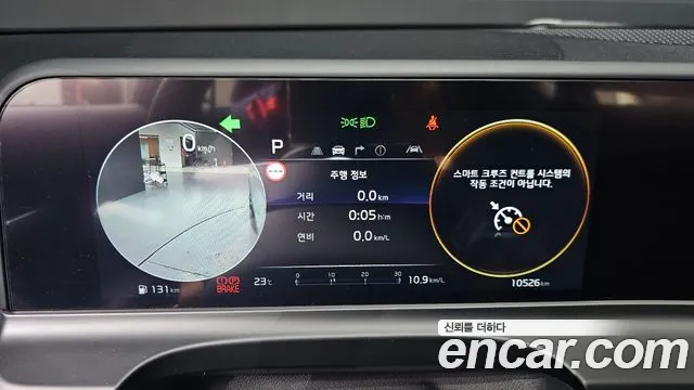 Kia Seltos Бензин 1.6 турбо 2WD — Фото автомобиля 8