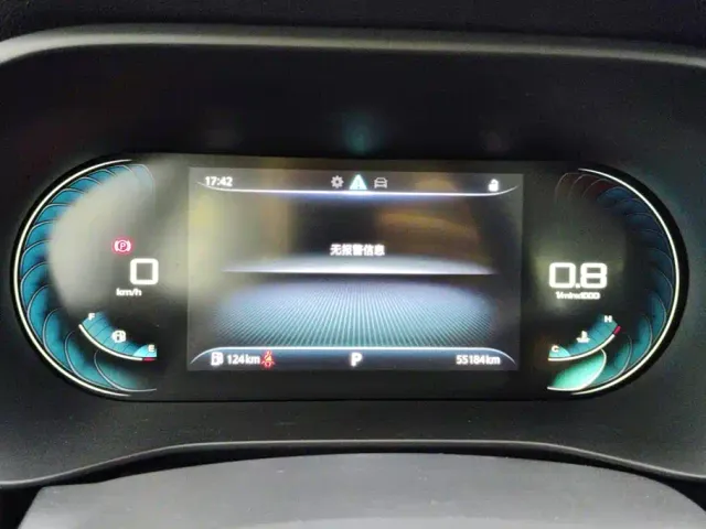Roewe i5 — Фото автомобиля 14