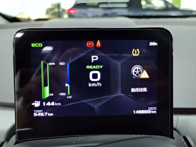 Geely Geometry A — Фото автомобиля 11