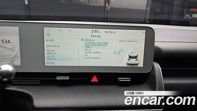 Hyundai Ioniq 5 Ioniq5 — Фото автомобиля 22