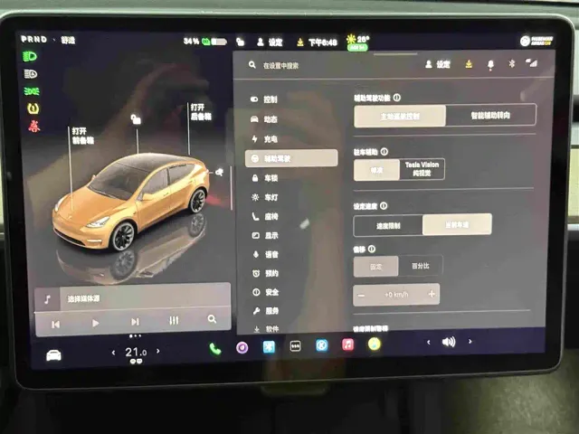 Tesla Model Y — Фото автомобиля 12