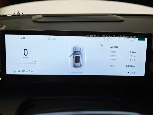Geely Galaxy E5 — Фото автомобиля 18