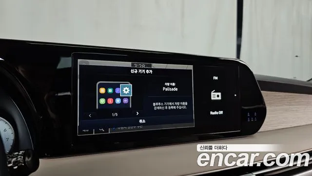 Hyundai Palisade The New Palisade Бензин 3.8 4WD — Фото автомобиля 23