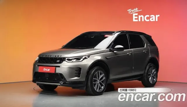 Фотография автомобиля — Land Rover Discovery Sport 2nd Gen