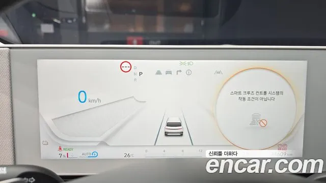 Hyundai Ioniq 5 Ioniq5 — Фото автомобиля 11