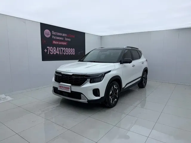 Фотография автомобиля — Kia Seltos