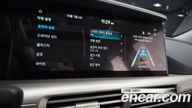 Hyundai Nexo — Фото автомобиля 14