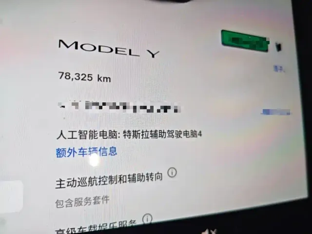 Tesla Model Y — Фото автомобиля 11