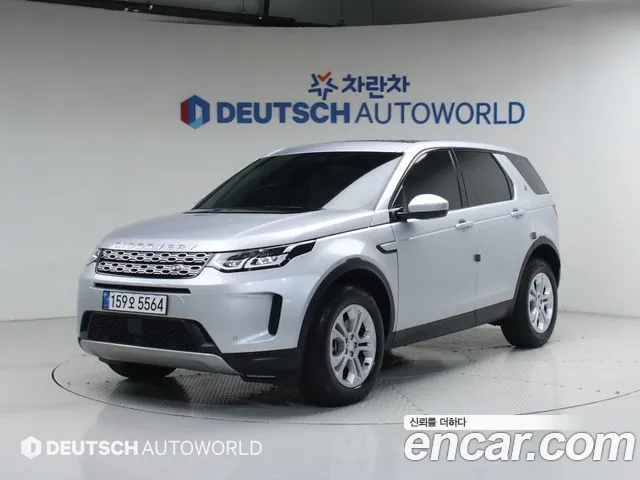 Фотография автомобиля — Land Rover Discovery Sport Generation 2