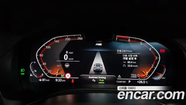 BMW X4 xDrive20i M Sport — Фото автомобиля 8
