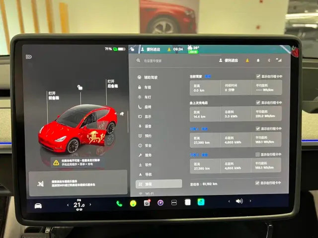 Tesla Model Y — Фото автомобиля 14