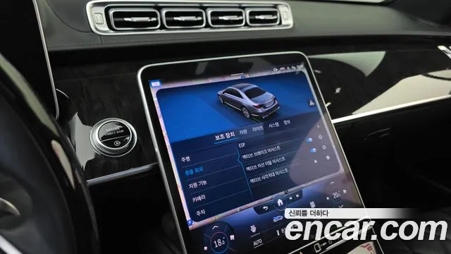 Mercedes-Benz S-Class W223 — Фото автомобиля 20