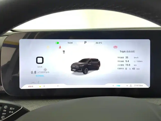 Chery Tiggo 9 — Фото автомобиля 13