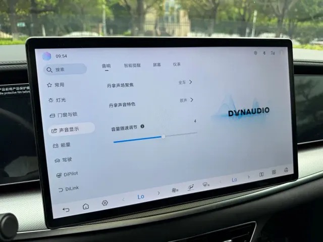 BYD Sealion 07 EV — Фото автомобиля 14