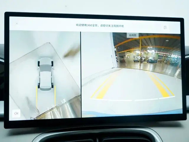 Geely Starry Wish — Фото автомобиля 7