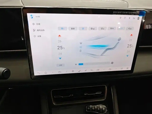 BYD Qin L — Фото автомобиля 17