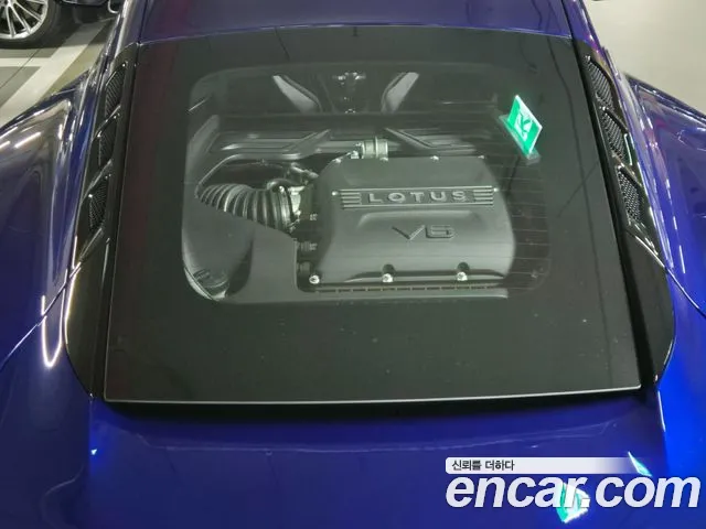 Lotus Emira — Фото автомобиля 6