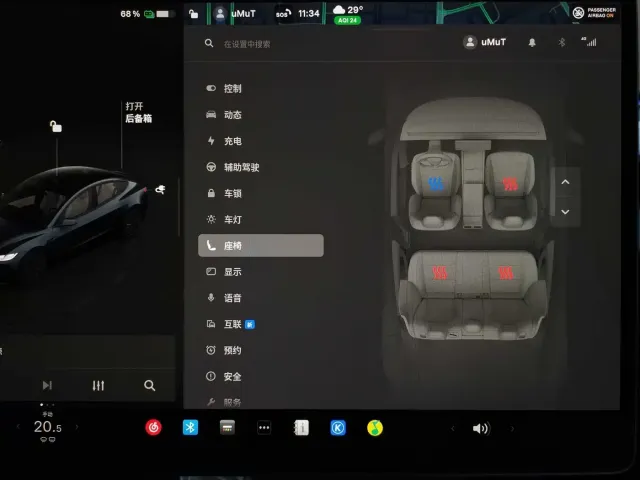 Tesla Model 3 2023 Rear-Wheel Drive — Фото автомобиля 20