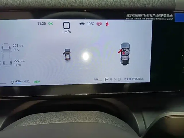 BYD FangChengBao Titanium 7 — Фото автомобиля 11